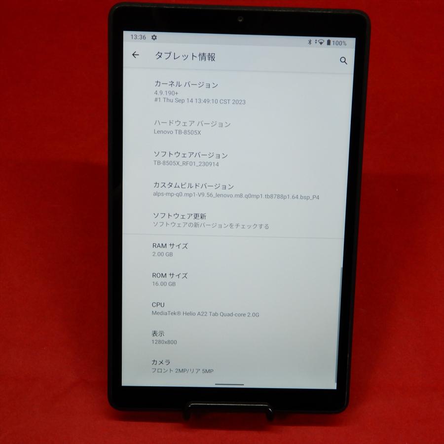 Lenovo（レノボ） Lenovo TAB M8 TB-8505X ZA5H0155JP SIMフリー 8