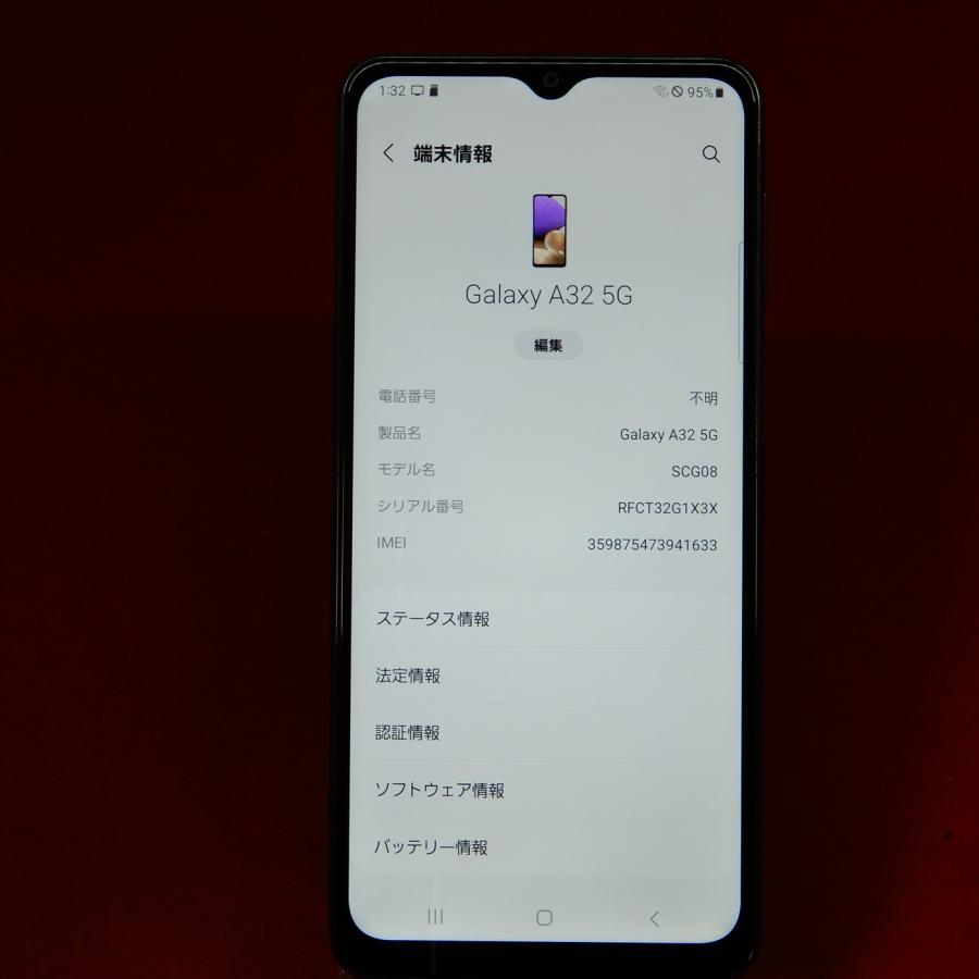Galaxy A30 SAMSUNG A32 SCG08 5G対応 auSIMロック解除済 オーサム