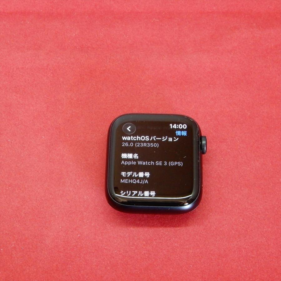 Apple Watch SE 3 GPSモデル 44mm MEHQ4J/A ミッドナイトスポーツ 