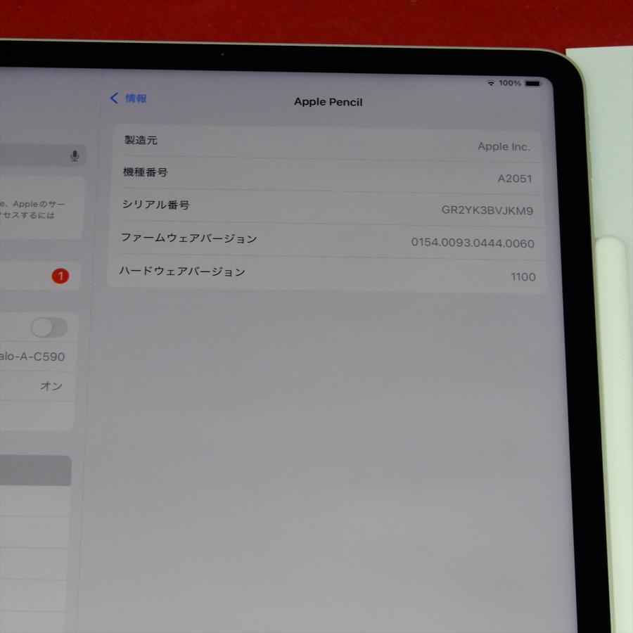 Apple Apple Pencil 第2世代 A2051 MU8F2J/A ホワイト : セコンドモノ