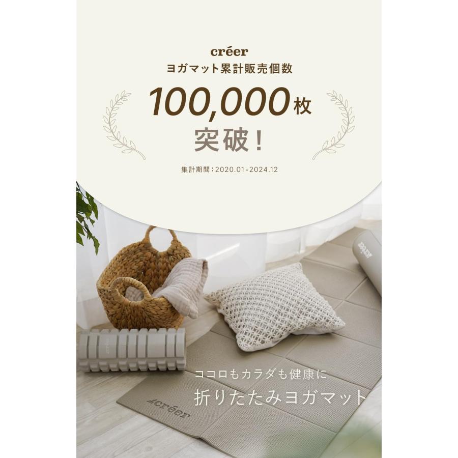 creer(クレエ) ヨガマット トレーニングマット カラバリ豊富 インテリアに合う (ライトピンク) |  | 01