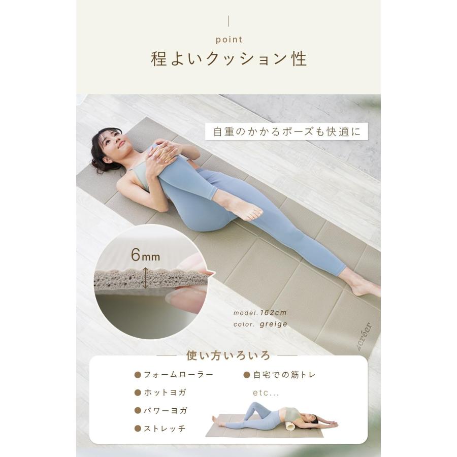 creer(クレエ) ヨガマット トレーニングマット カラバリ豊富 インテリアに合う (ライトピンク) |  | 02