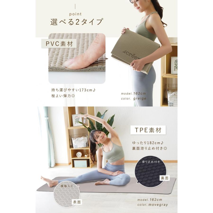 creer(クレエ) ヨガマット トレーニングマット カラバリ豊富 インテリアに合う (ライトピンク) |  | 03