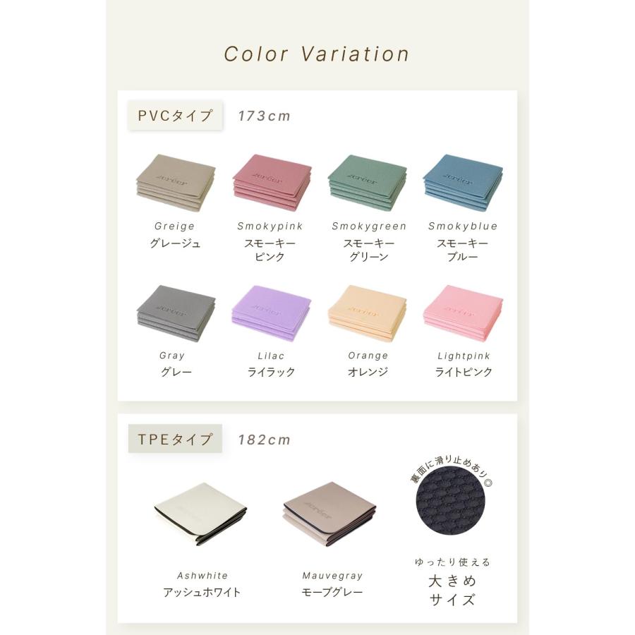 creer(クレエ) ヨガマット トレーニングマット カラバリ豊富 インテリアに合う (ライトピンク) |  | 05