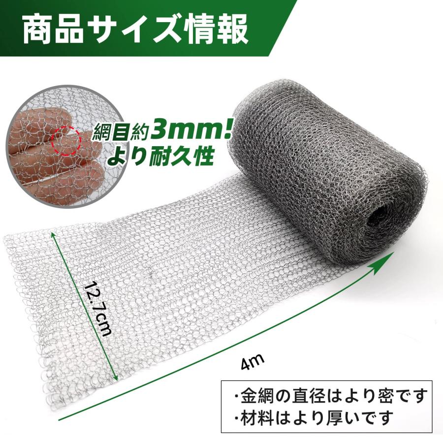 ネズミ 駆除 ステンレスネット 防鼠金網 コウモリ撃退グッズ 換気口の隙間を埋める柔らかい網な ナメクジ 侵入対策 : セカンドリッチ - 通販 -  Yahoo!ショッピング