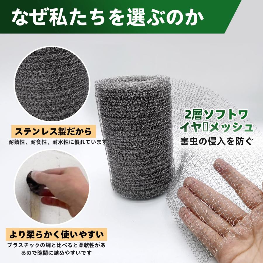 ネズミ 駆除 ステンレスネット 防鼠金網 コウモリ撃退グッズ 換気口の隙間を埋める柔らかい網な ナメクジ 侵入対策 : セカンドリッチ - 通販 -  Yahoo!ショッピング