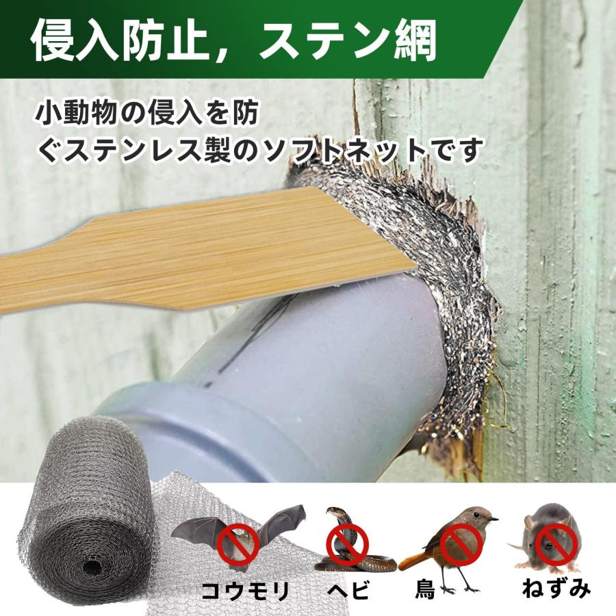 ネズミ 駆除 ステンレスネット 防鼠金網 コウモリ撃退グッズ 換気口の隙間を埋める柔らかい網な ナメクジ 侵入対策 : セカンドリッチ - 通販 -  Yahoo!ショッピング