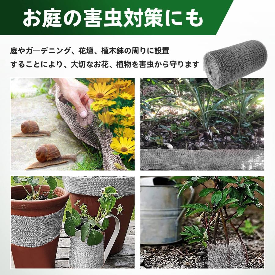 ネズミ 駆除 ステンレスネット 防鼠金網 コウモリ撃退グッズ 換気口の隙間を埋める柔らかい網な ナメクジ 侵入対策 : セカンドリッチ - 通販 -  Yahoo!ショッピング