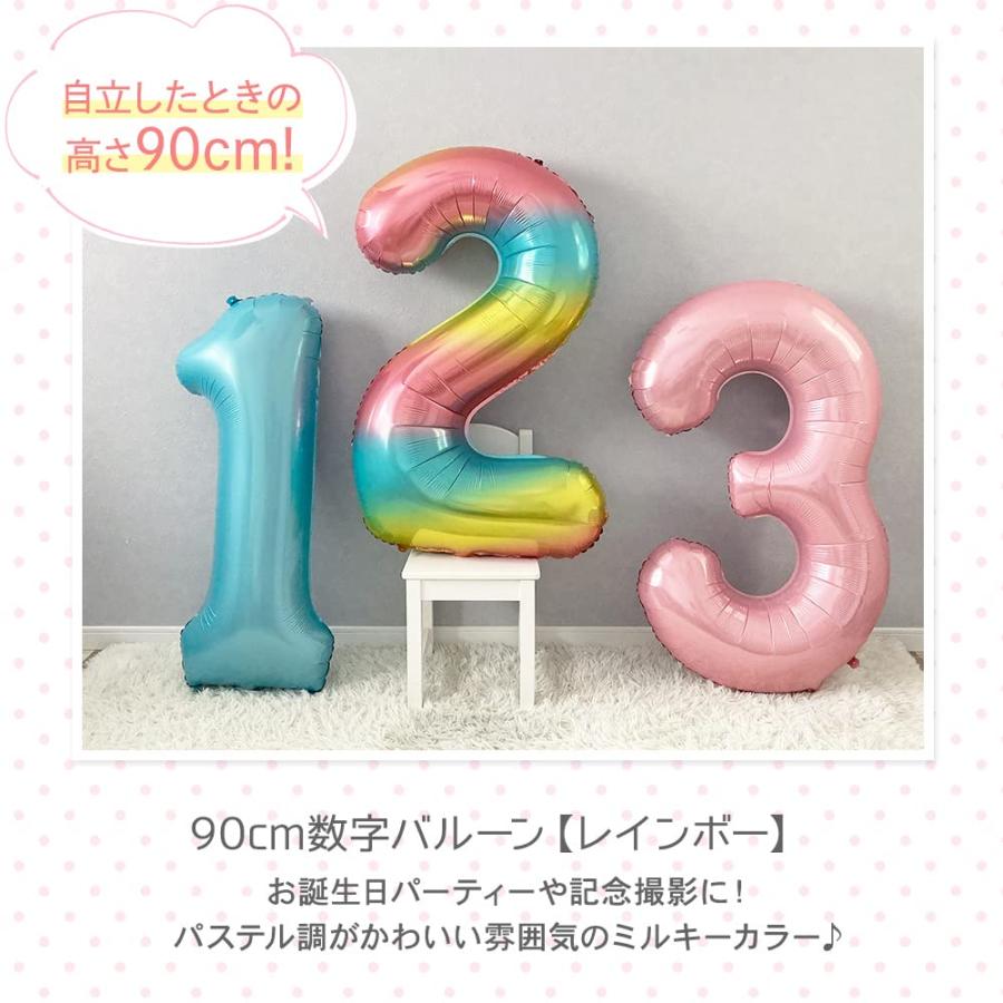 regalo 数字 バルーン 90cm 数字0 ナンバー アルミ風船 大きい 誕生日 飾り付け 記念日 お祝い ビッグ (数字0, レインボー) |  | 01