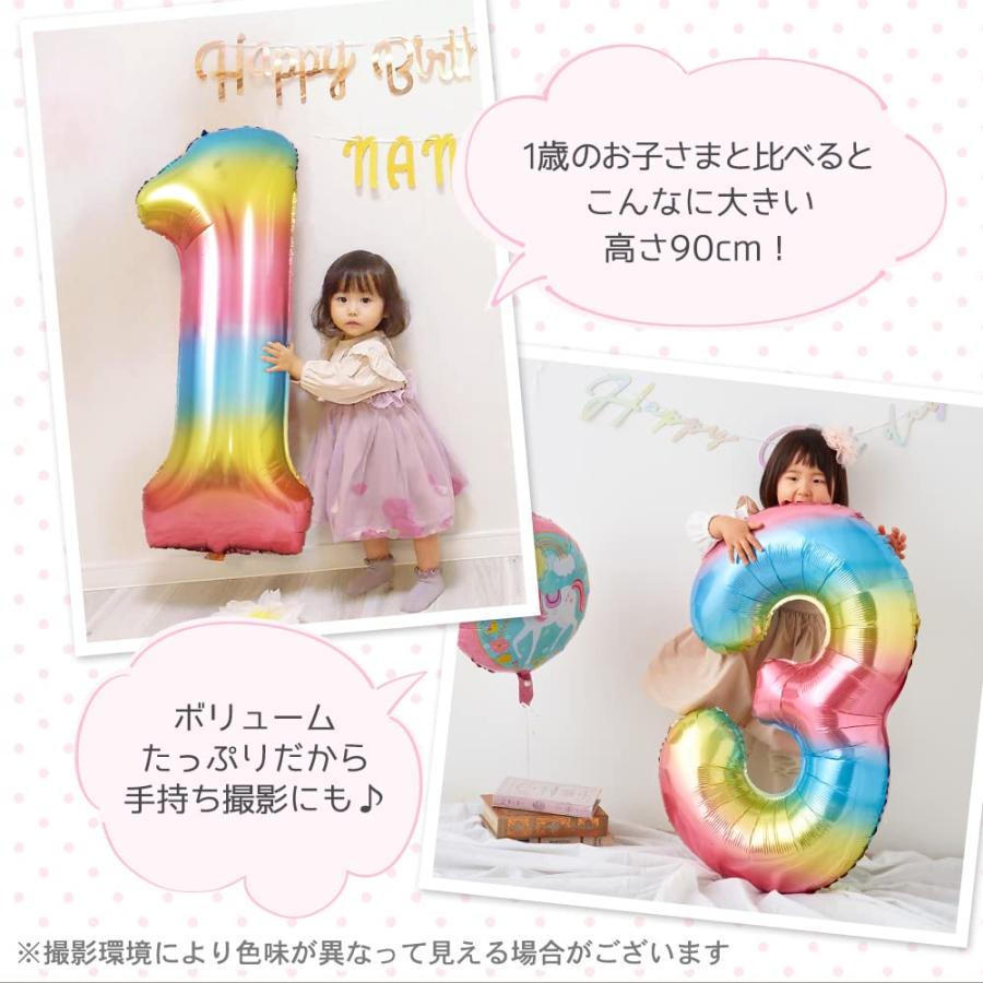 regalo 数字 バルーン 90cm 数字0 ナンバー アルミ風船 大きい 誕生日 飾り付け 記念日 お祝い ビッグ (数字0, レインボー) |  | 03
