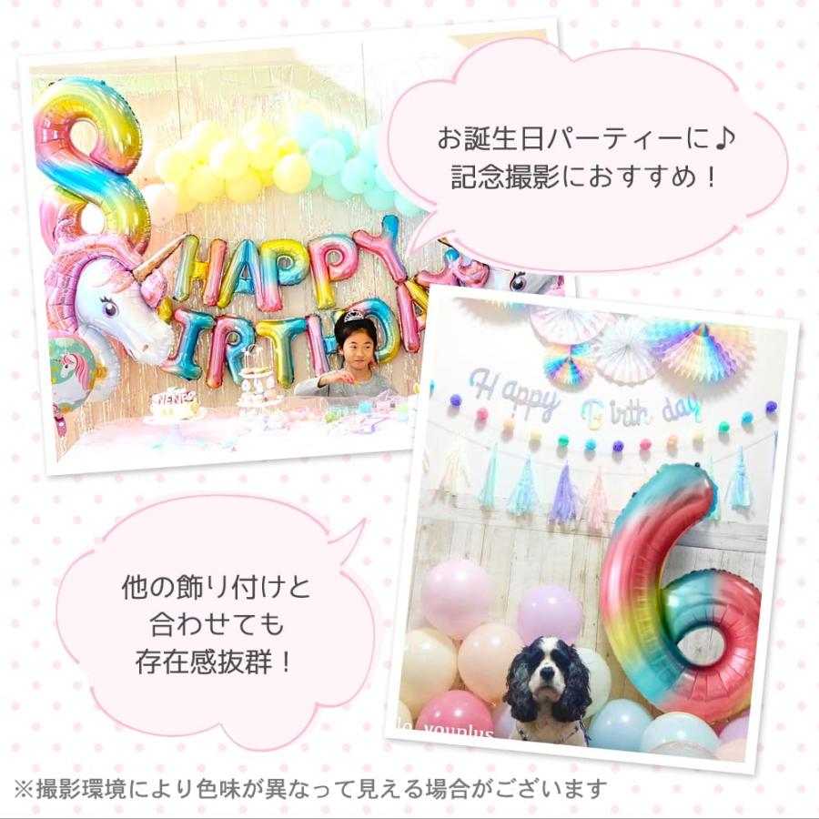 regalo 数字 バルーン 90cm 数字0 ナンバー アルミ風船 大きい 誕生日 飾り付け 記念日 お祝い ビッグ (数字0, レインボー) |  | 04