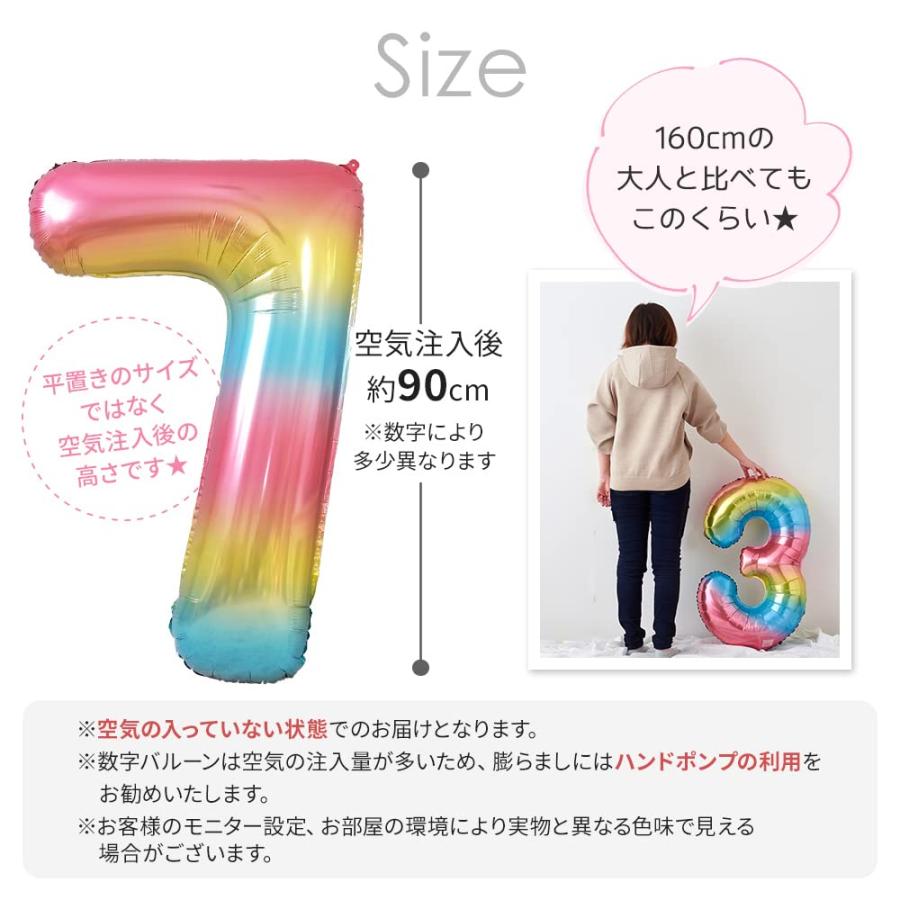 regalo 数字 バルーン 90cm 数字0 ナンバー アルミ風船 大きい 誕生日 飾り付け 記念日 お祝い ビッグ (数字0, レインボー) |  | 05