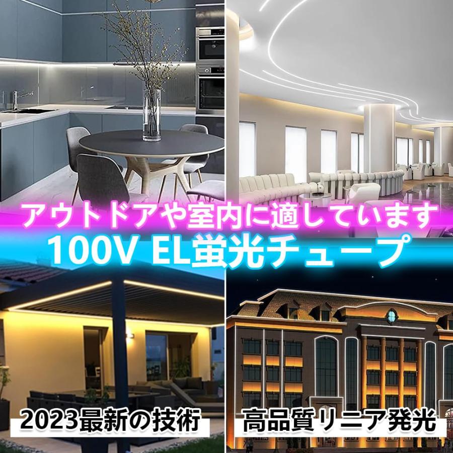 LEDテープライト 100V EL蛍光チューブ管 高輝度 屋外 防水 室内 LEDライト ネオンライト 切断可能 折り曲げ自在 間接照明 配線不要 プ |  | 01