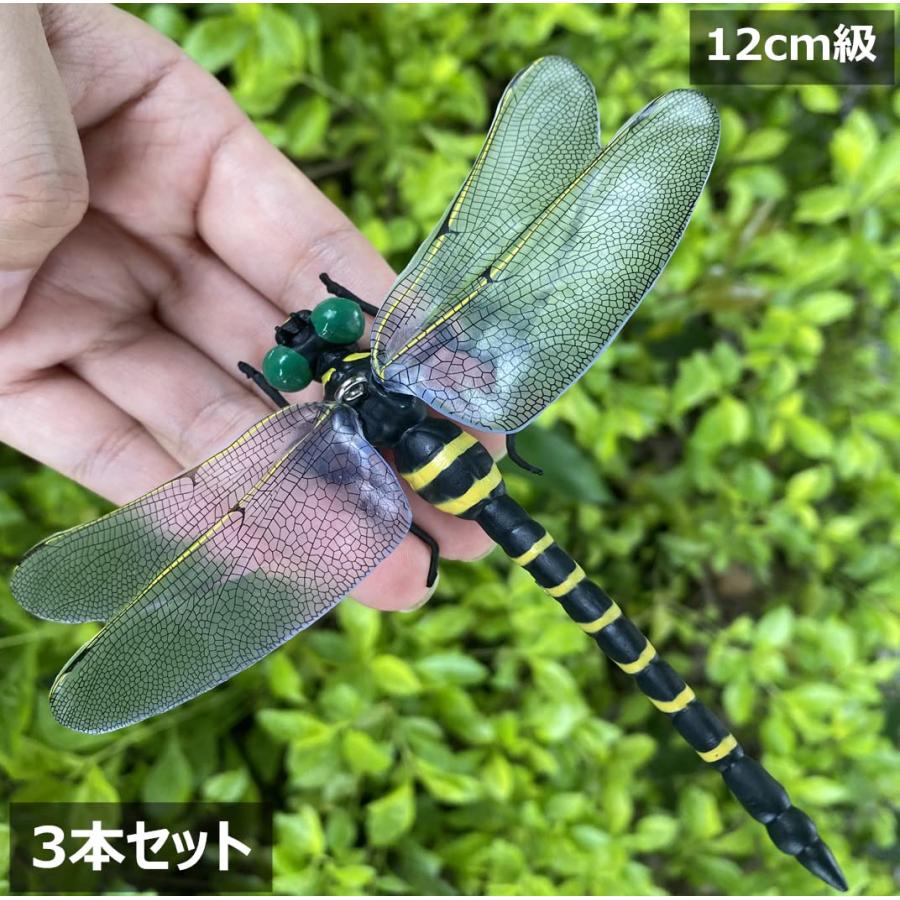 Ikiretmua 虫除けトンボ 鬼やんま君 オニヤンマ君 蜻蛉 虫よけ トンボ おにやんま オニヤンマ アウトドア キャンプ 釣り ベランダ 家庭菜 |  | 01