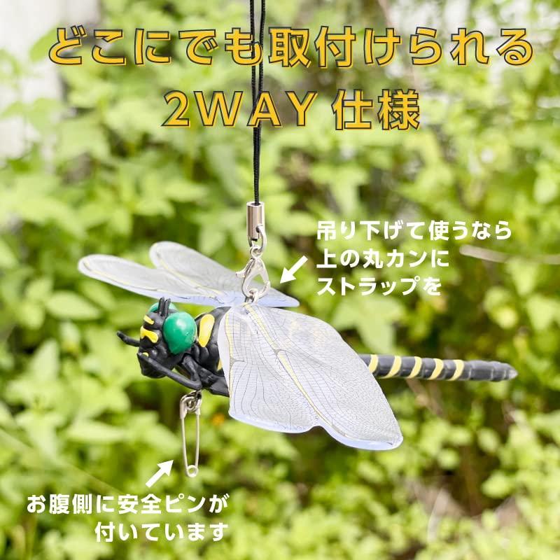 Ikiretmua 虫除けトンボ 鬼やんま君 オニヤンマ君 蜻蛉 虫よけ トンボ おにやんま オニヤンマ アウトドア キャンプ 釣り ベランダ 家庭菜 |  | 02