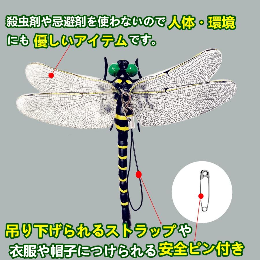 Ikiretmua 虫除けトンボ 鬼やんま君 オニヤンマ君 蜻蛉 虫よけ トンボ おにやんま オニヤンマ アウトドア キャンプ 釣り ベランダ 家庭菜 |  | 08