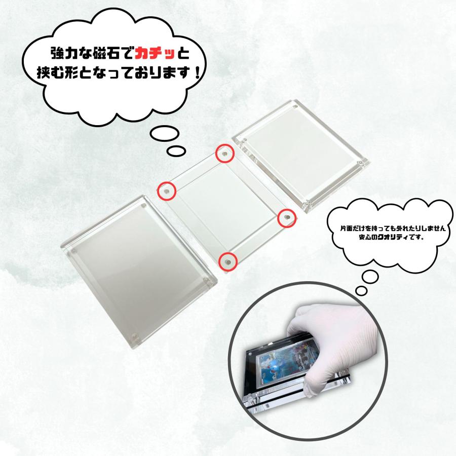 ヨロズラボ マグネットローダー アクリルブロック uvカット カード