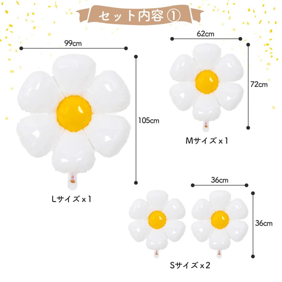 Iysoll 誕生日 飾り付け バースデー バルーン 大きい 数字 バルーン デイジー 飾り 風船 HAPPY BIRTHDAY フラワーバルーン 誕 |  | 01