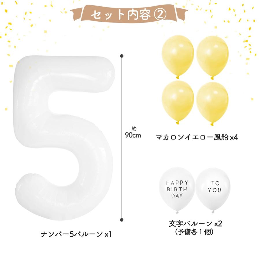 Iysoll 誕生日 飾り付け バースデー バルーン 大きい 数字 バルーン デイジー 飾り 風船 HAPPY BIRTHDAY フラワーバルーン 誕 |  | 02