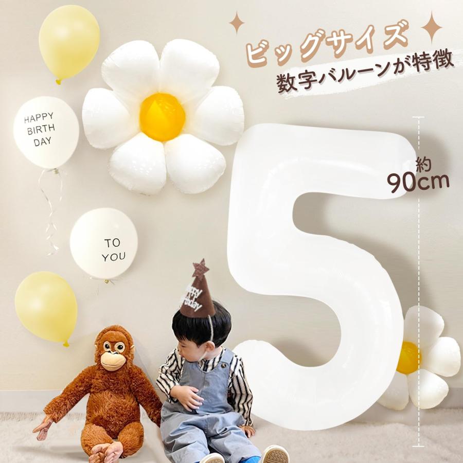 Iysoll 誕生日 飾り付け バースデー バルーン 大きい 数字 バルーン デイジー 飾り 風船 HAPPY BIRTHDAY フラワーバルーン 誕 |  | 05