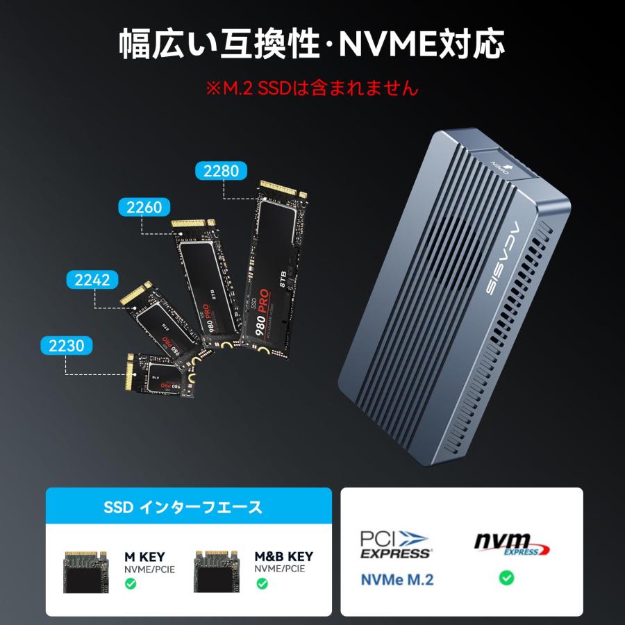 ACASIS 冷却ファン内蔵40Gbps M.2 SSD外付けケース,アルミ筐体 NVME