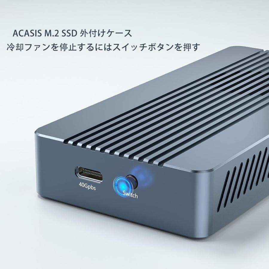 ACASIS 冷却ファン内蔵40Gbps M.2 SSD外付けケース,アルミ筐体 NVME