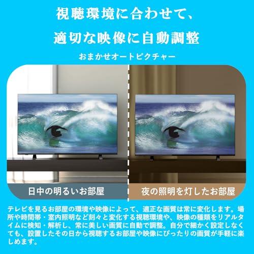 2024年製 美品 東芝REGZA レグザ 24V35N ネット動画対応 REGZA 24インチ Airplay ネット動画対応 ハイビジョン V35N