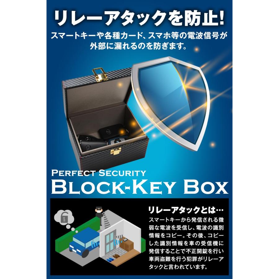 【ディーラー推奨】リレーアタック防止用キーケース リレーアタック防止ボックス 車 盗難防止 車防犯グッズ 盗難防止グッズ リレーアタック防止 缶 キー |  | 01