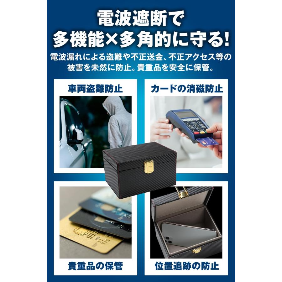 【ディーラー推奨】リレーアタック防止用キーケース リレーアタック防止ボックス 車 盗難防止 車防犯グッズ 盗難防止グッズ リレーアタック防止 缶 キー |  | 02