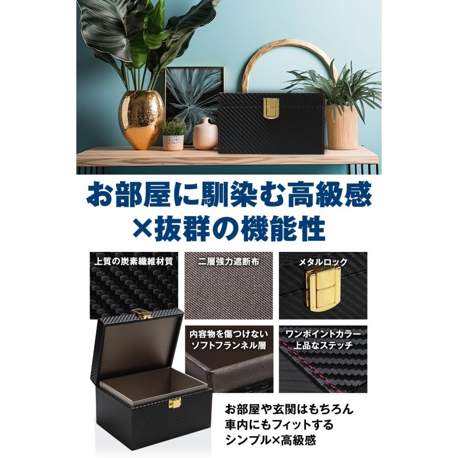 【ディーラー推奨】リレーアタック防止用キーケース リレーアタック防止ボックス 車 盗難防止 車防犯グッズ 盗難防止グッズ リレーアタック防止 缶 キー |  | 03