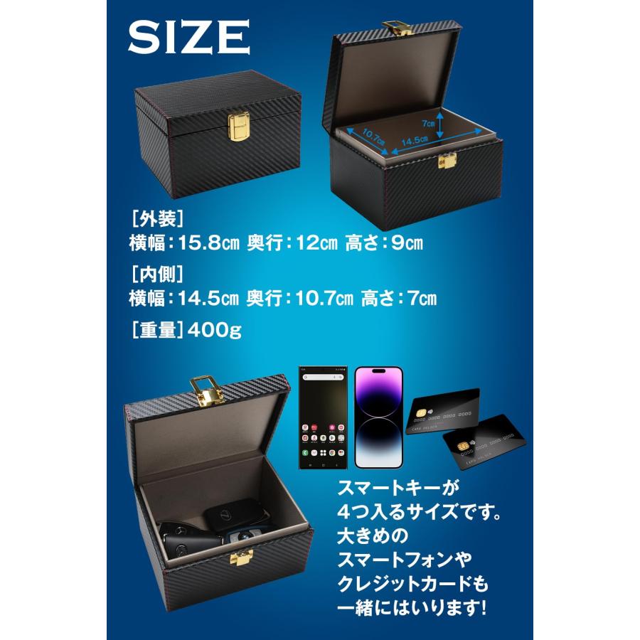 【ディーラー推奨】リレーアタック防止用キーケース リレーアタック防止ボックス 車 盗難防止 車防犯グッズ 盗難防止グッズ リレーアタック防止 缶 キー |  | 04