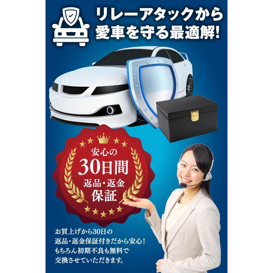 【ディーラー推奨】リレーアタック防止用キーケース リレーアタック防止ボックス 車 盗難防止 車防犯グッズ 盗難防止グッズ リレーアタック防止 缶 キー |  | 05