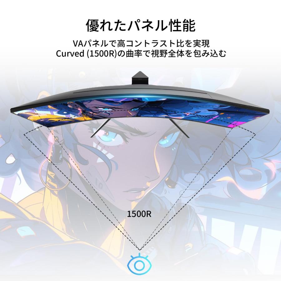 KTC 32インチ 湾曲ゲーミングモニター フルHD 1080p 165Hz 1ms MPRT