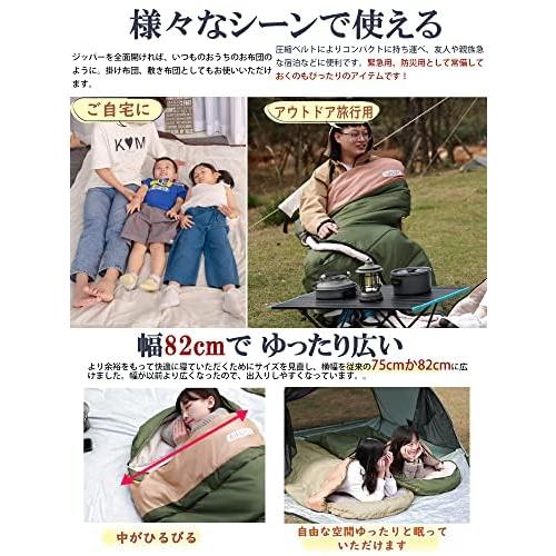 AIFLYCY 寝袋 シュラフ 封筒型 軽量 冬用 夏用【足元に二重保温・230T