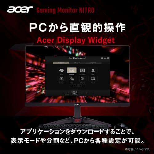 Acer ゲーミングモニター 23.8インチ IPS フルHD 非光沢 200Hz 0.5ms