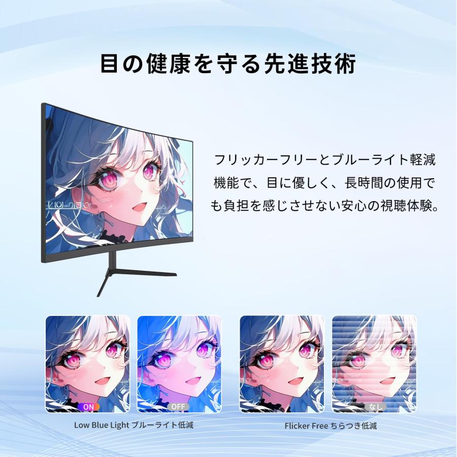 KTC 24インチ 湾曲ゲーミングモニター フルHD 1080p 180Hz 1ms MPRT