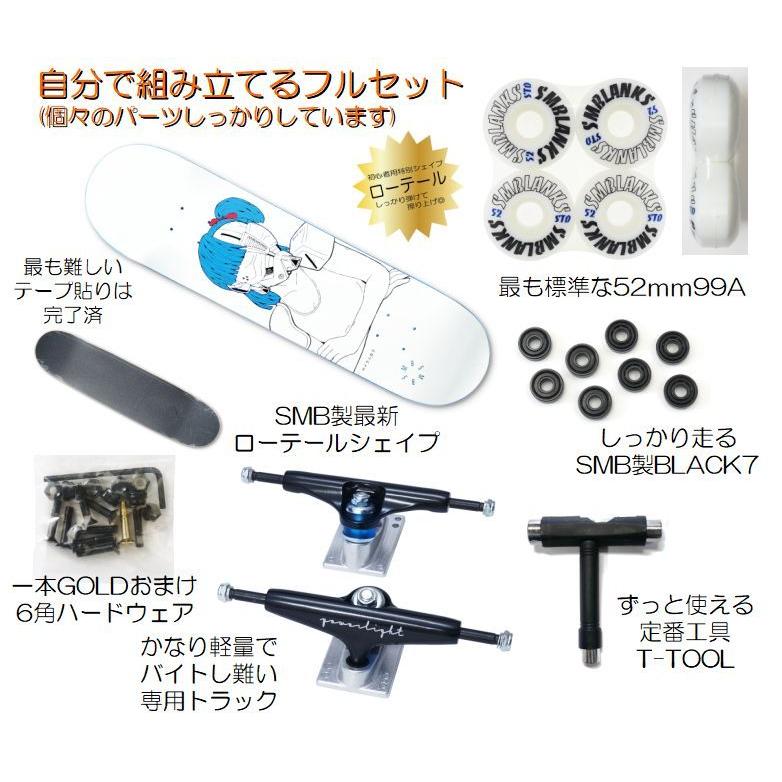 工具と組立取説付 初心者用ローテールデッキ8 0サイズ ブルメタ女 Diy6点セット 専用トラック 52mmウィール 良く回るベアリングなど Di Burumetajyo80shtape Pl525blk 52hg b 78neji6kakunormal Toolbk Torisetsu Second Sk8 通販 Yahoo ショッピング