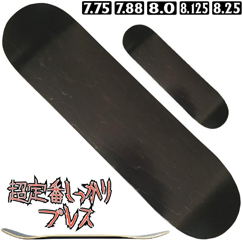 ☆ビタビタ系男子向き☆ しっかりプレス（キック/コンケーブ強め）黒木