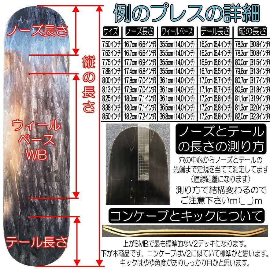☆例のプレス(黒ブラック)/注意あり☆ SMBLANKS 黒木目 各サイズ
