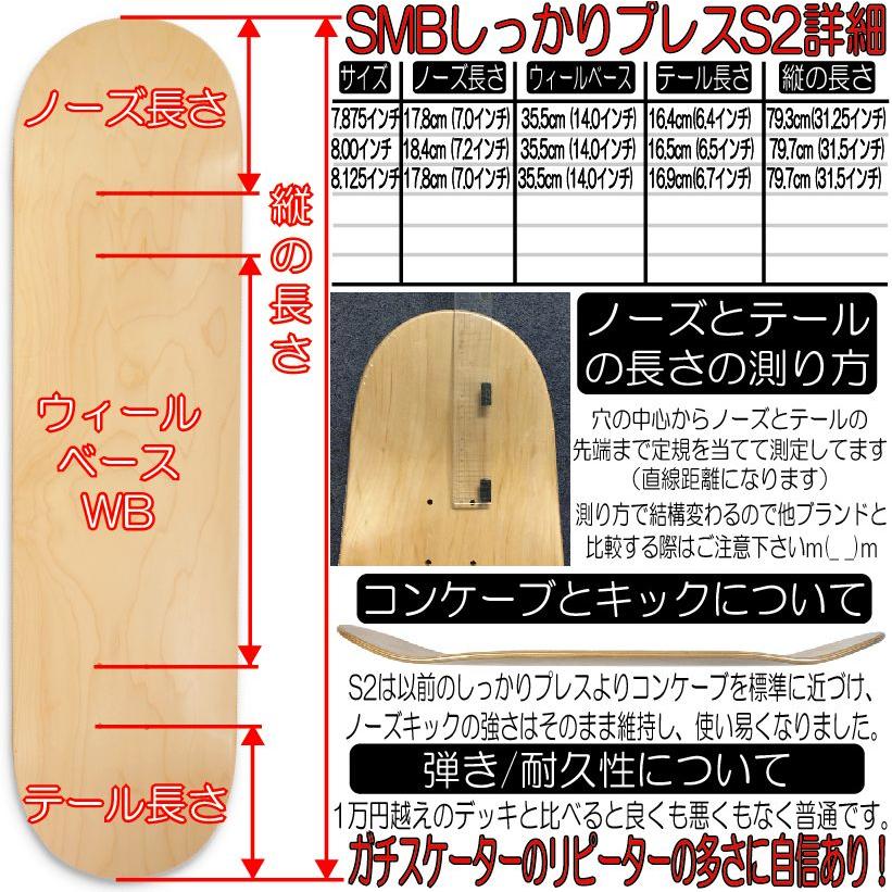 Bグレード (必ず画像2枚目をご確認下さい)】// S2 // (コンケーブ抑え