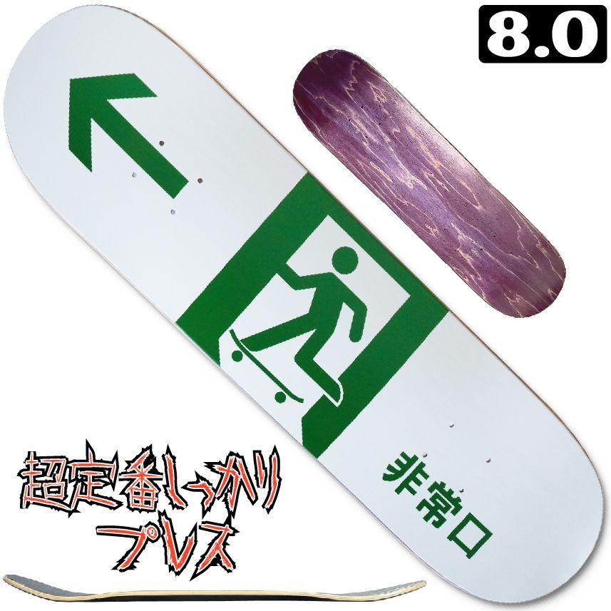 ☆ビタビタ系男子向き☆ しっかりプレス（キック/コンケーブ強め