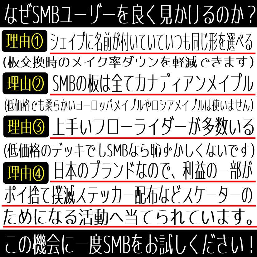 7.25インチ GR1白 オーリー特化シェイプ (WB11.5インチ/長さ