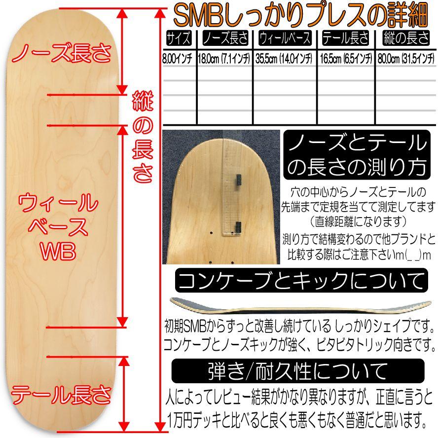 ☆ビタビタ系男子向き☆ しっかりプレス（キック/コンケーブ強め