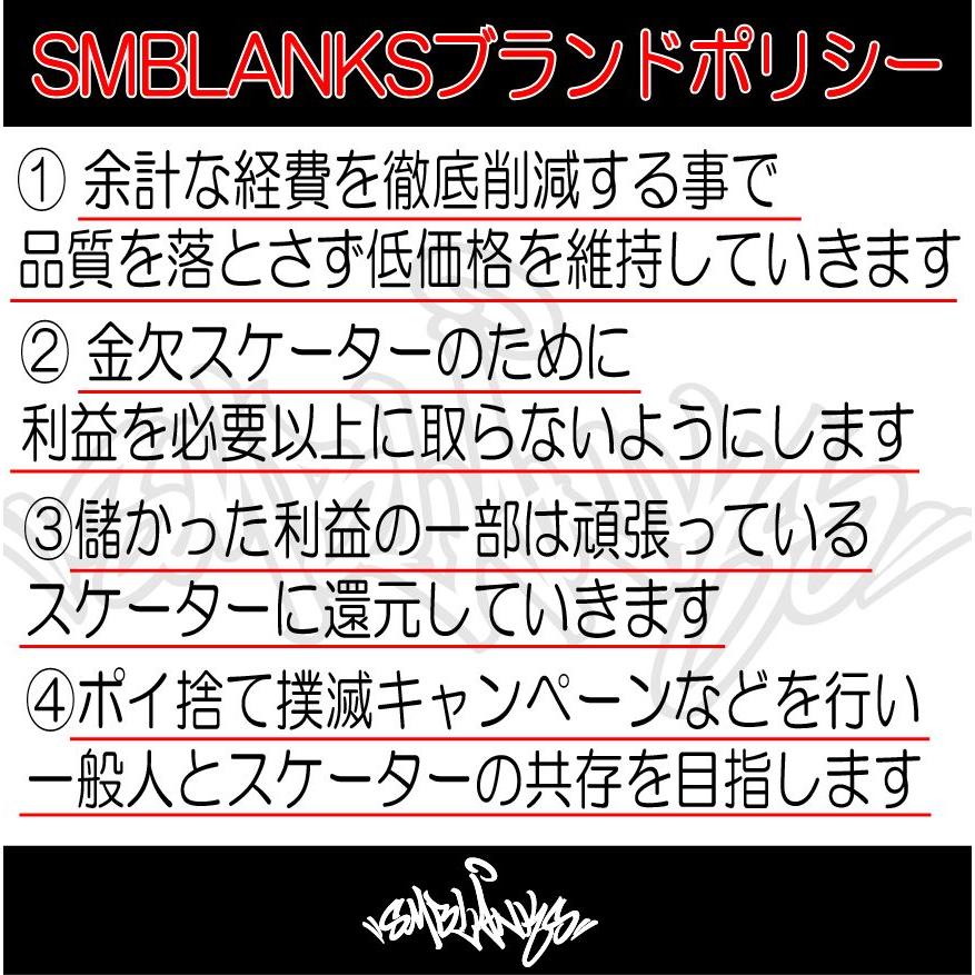 デッキテープなし S2 (コンケーブ抑えたしっかりプレス/初心者〜中級者向き) ナチュラル
