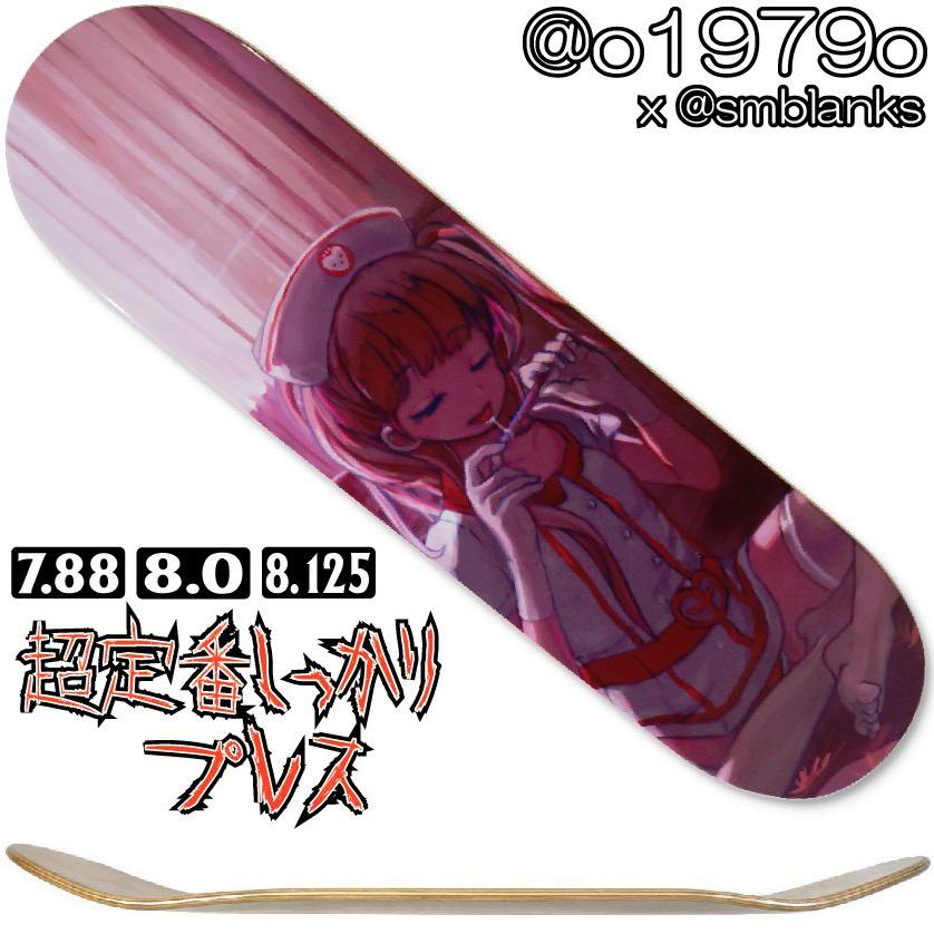 ☆しっかりプレス☆【GO BACK INTO YOUR ENDRESS DREAM】7.88 ☆しっかりプレス☆【GO BACK INTO YOUR ENDRESS DREAM】7.88