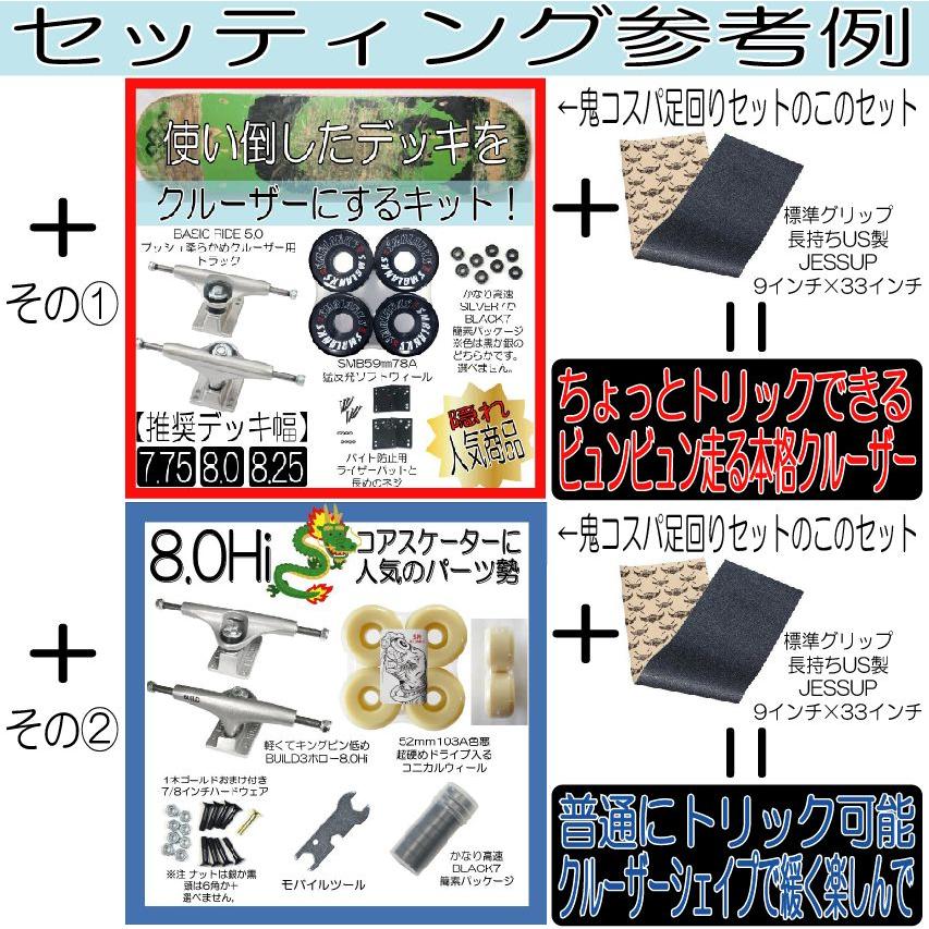 ☆木目汚めの場合あり☆ 8.175インチ ナチュラル (体感的には8.0 ☆木目汚めの場合あり☆ 8.175インチ ナチュラル (体感的には8.0