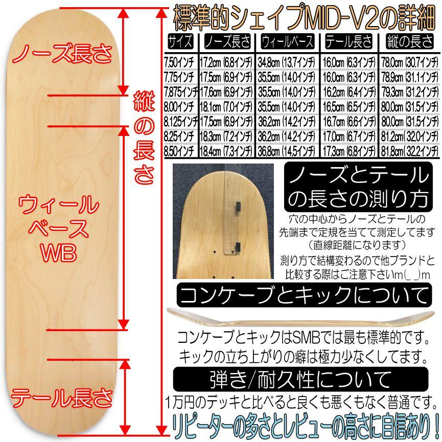 ☆ザ・普通☆ V2プレス 無地 7.50 / 7.75 7.875 8.0 8.125 8.25 ☆ザ・普通☆ V2プレス 無地 7.50 / 7.75 7.875 8.0 8.125 8.25