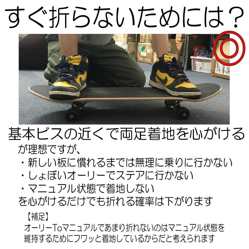 ☆スケーター応援価格☆ OCKBONE X SMBLANKS デッキ (MID-V2 ☆スケーター応援価格☆ OCKBONE X SMBLANKS デッキ (MID-V2