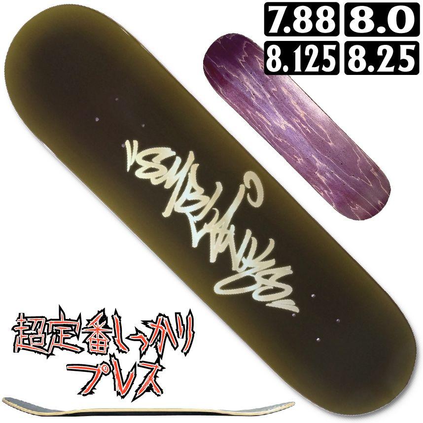 ☆ビタビタ系男子向き☆ しっかりプレス（キック/コンケーブ強め）KR