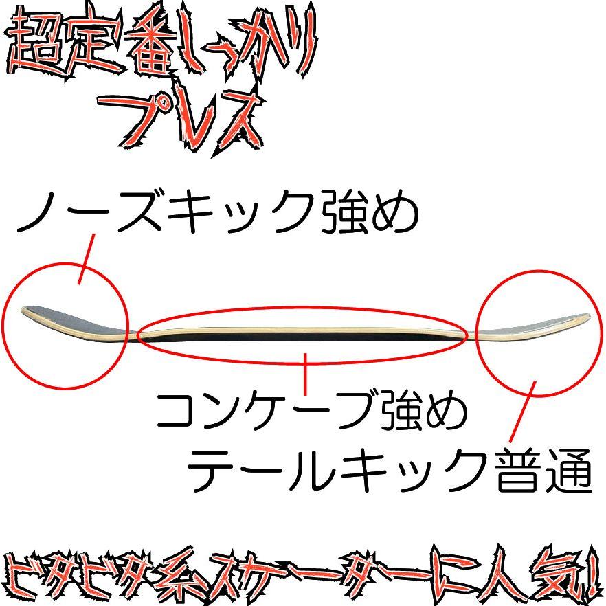 ☆ビタビタ系男子向き☆ しっかりプレス（キック/コンケーブ強め）KR